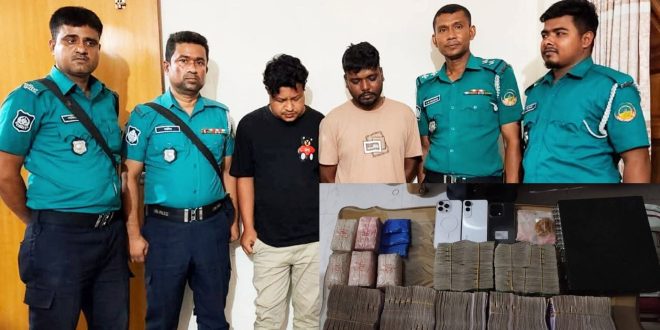 গাজীপুরে ৫৮ লাখ টাকা, সাড়ে দশ হাজার পিস ইয়াবাসহ আটক ২ গাজীপুরে ৫৮ লাখ টাকা, সাড়ে দশ হাজার পিস ইয়াবাসহ আটক ২