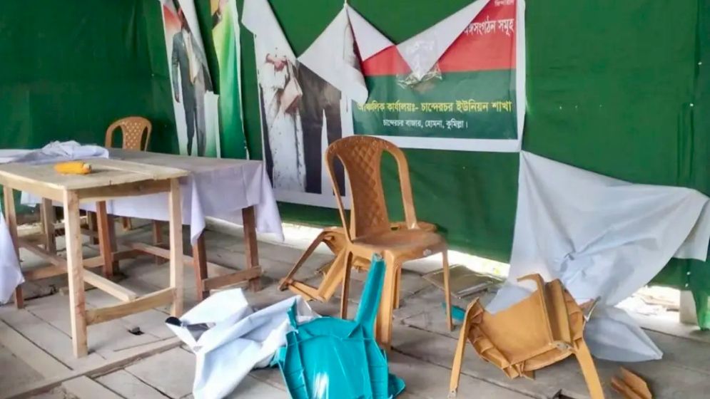 কুমিল্লায় বিএনপি অফিসে হামলা: জামায়াত নেতাদের বিরুদ্ধে থানায় অভিযোগ