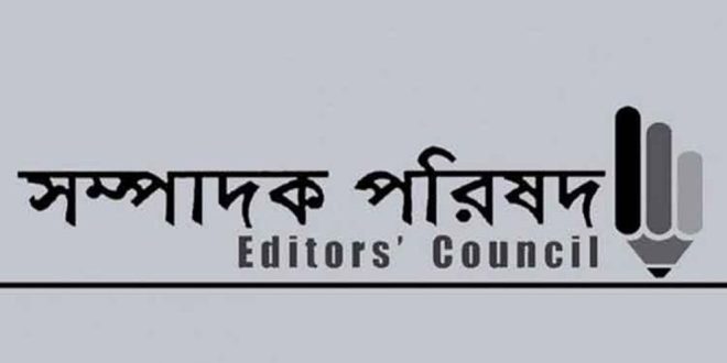 সাংবাদিক রেজানুরকে গ্রেফতারে সম্পাদক পরিষদের উদ্বেগ