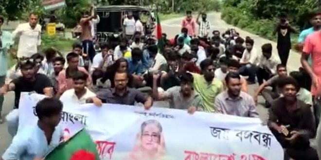 মহাসড়ক অবরোধ করে নিষিদ্ধ ছাত্রলীগের বিক্ষোভ মিছিল