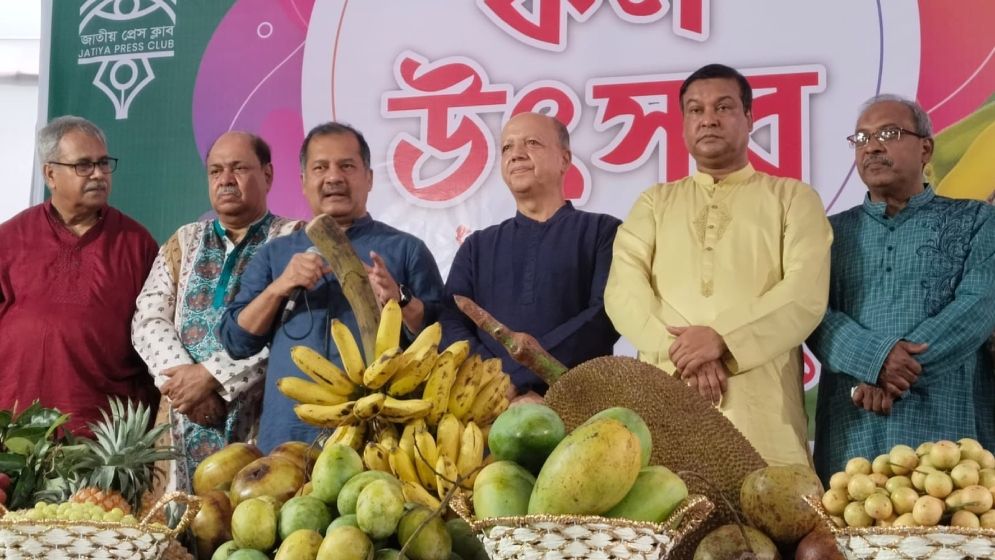 জাতীয় প্রেস ক্লাবে ফল উৎসব ও গানের আসর