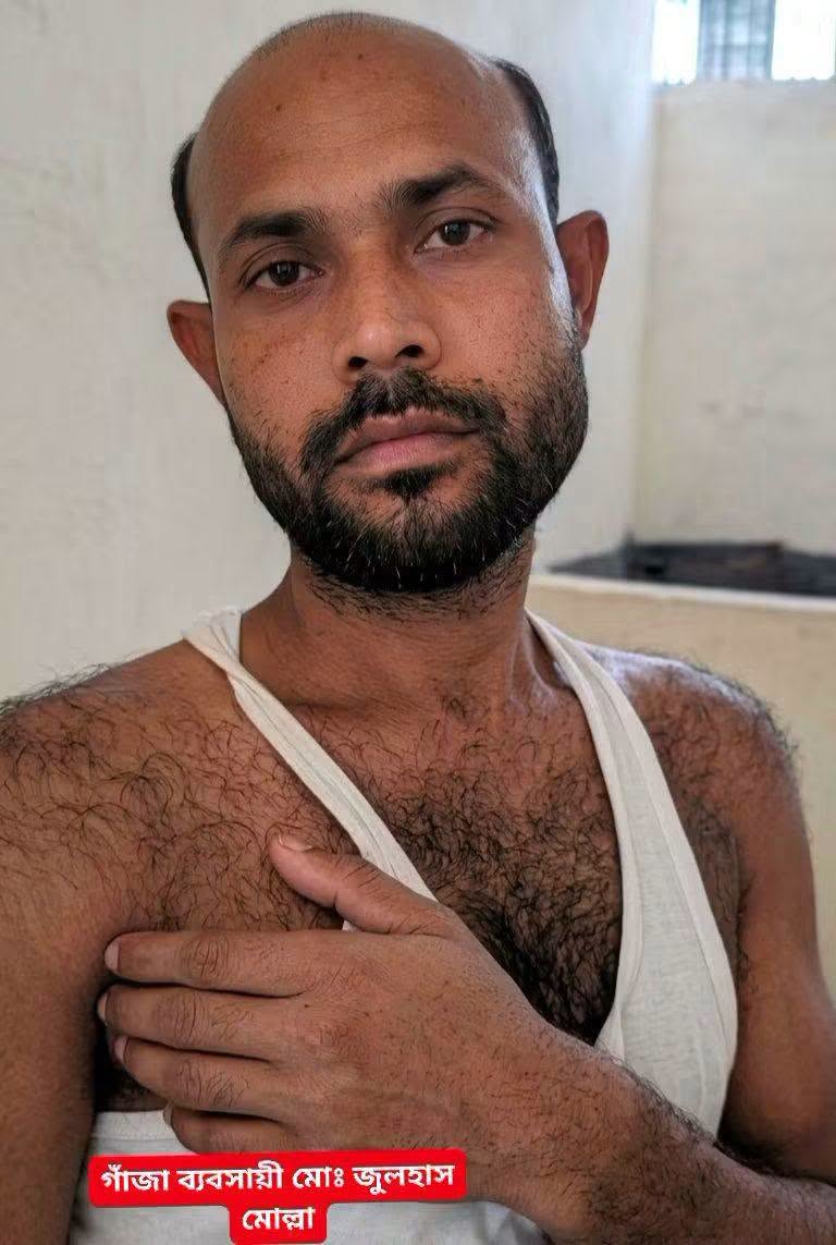 প্রায় ১ কেজি গাঁজাসহ মাদক ব্যবসায়ী জুলহাস আটক