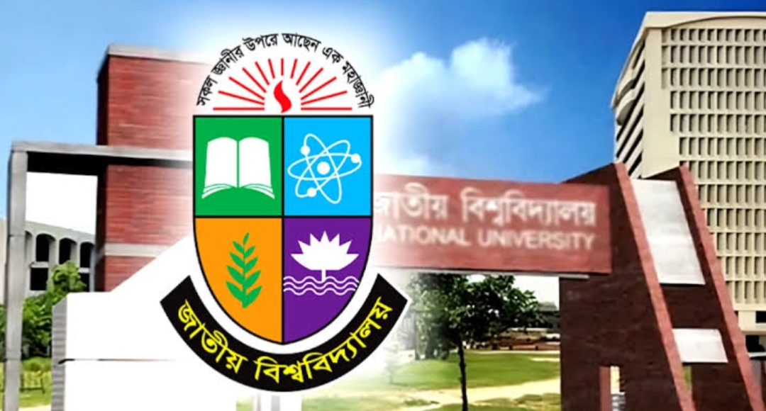 জুলাই গণ-অভ্যুত্থানে আহত শিক্ষার্থীদের পরীক্ষার ফি মওকুফ করেছে জাতীয় বিশ্ববিদ্যালয়