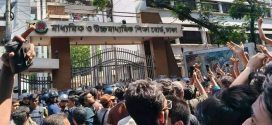 ঢাকা বোর্ড ঘেরাও শিক্ষার্থীদের