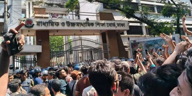 ঢাকা বোর্ড ঘেরাও শিক্ষার্থীদের