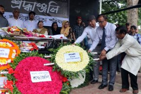 ঢাবির অবসরপ্রাপ্ত অধ্যাপক আবুল কাসেম ফজলুল হকের প্রতি বাউবির উপাচার্যের গভীর শ্রদ্ধা নিবেদন