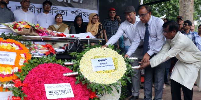 ঢাবির অবসরপ্রাপ্ত অধ্যাপক আবুল কাসেম ফজলুল হকের প্রতি বাউবির উপাচার্যের গভীর শ্রদ্ধা নিবেদন