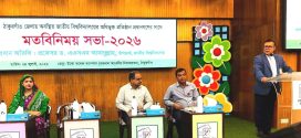 জাতীয় বিশ্ববিদ্যালয়কে উচ্চশিক্ষার বৈশ্বিক হাব হিসেবে গড়ে তুলতে চাই: ভাইস-চ্যান্সেলর