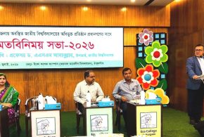জাতীয় বিশ্ববিদ্যালয়কে উচ্চশিক্ষার বৈশ্বিক হাব হিসেবে গড়ে তুলতে চাই: ভাইস-চ্যান্সেলর