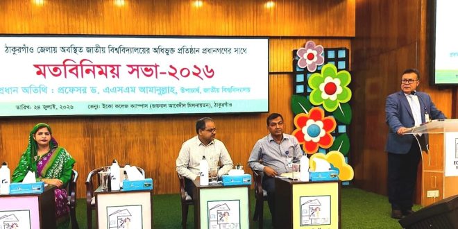 জাতীয় বিশ্ববিদ্যালয়কে উচ্চশিক্ষার বৈশ্বিক হাব হিসেবে গড়ে তুলতে চাই: ভাইস-চ্যান্সেলর