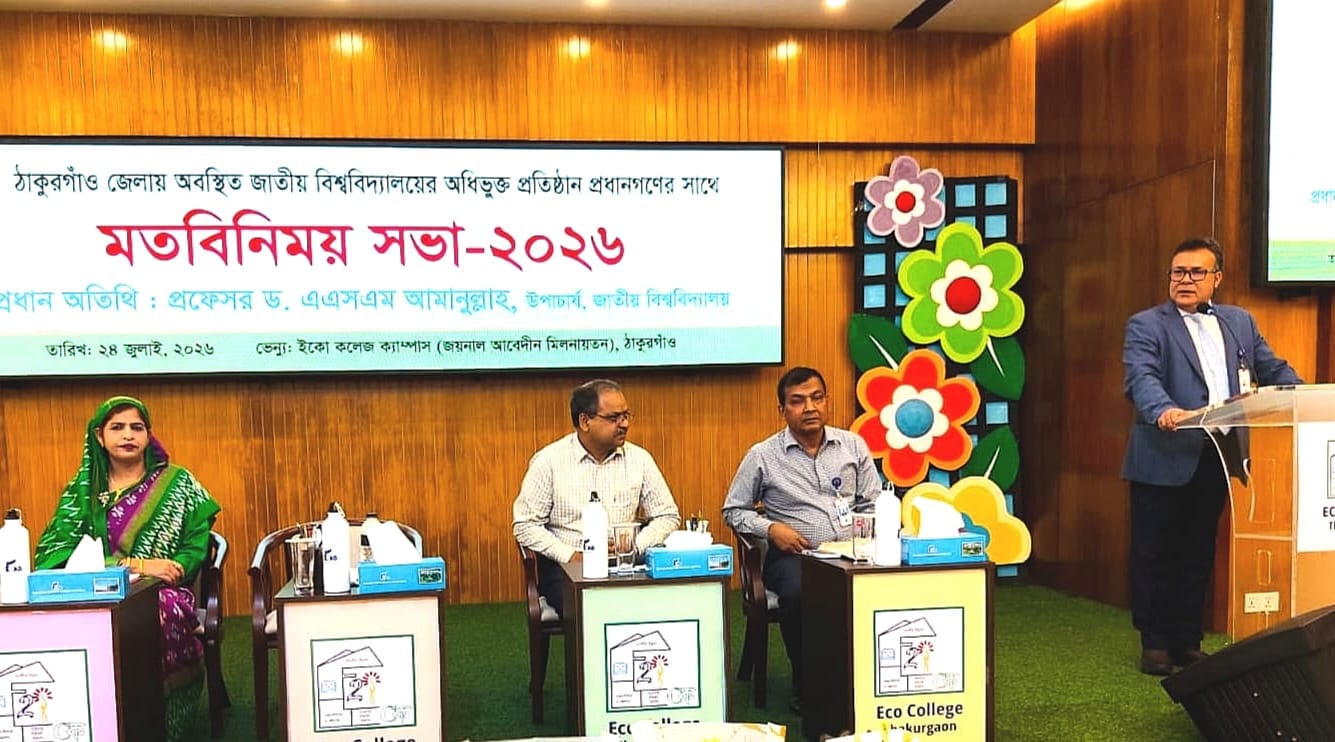 জাতীয় বিশ্ববিদ্যালয়কে উচ্চশিক্ষার বৈশ্বিক হাব হিসেবে গড়ে তুলতে চাই: ভাইস-চ্যান্সেলর