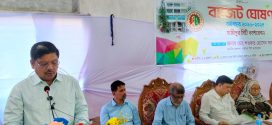 গাজীপুর সিটি কর্পোরেশনে ৫১০২ কোটি টাকার বাজেট