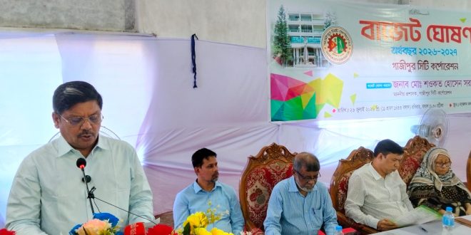 গাজীপুর সিটি কর্পোরেশনে ৫১০২ কোটি টাকার বাজেট