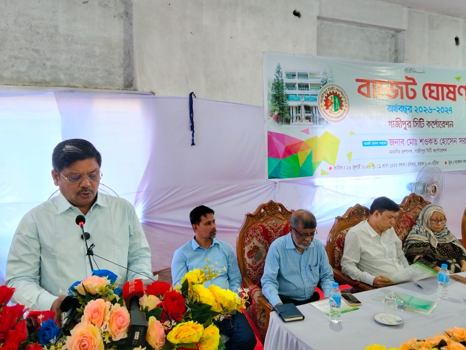 গাজীপুর সিটি কর্পোরেশনে ৫১০২ কোটি টাকার বাজেট