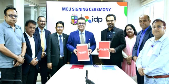 জাতীয় বিশ্ববিদ্যালয় ও আইডিপি এডুকেশন বাংলাদেশের মধ্যে সমঝোতা স্মারক স্বাক্ষর