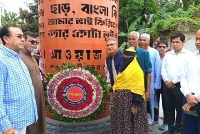 লক্ষ্মীপুরে নানান আয়োজনে জুলাই শহীদ দিবস পালিত