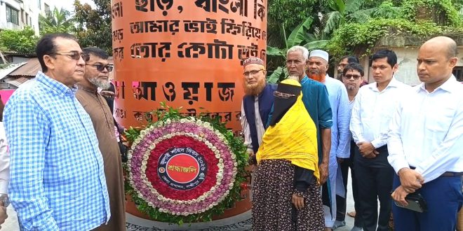 লক্ষ্মীপুরে নানান আয়োজনে জুলাই শহীদ দিবস পালিত লক্ষ্মীপুরে নানান আয়োজনে জুলাই শহীদ দিবস পালিত