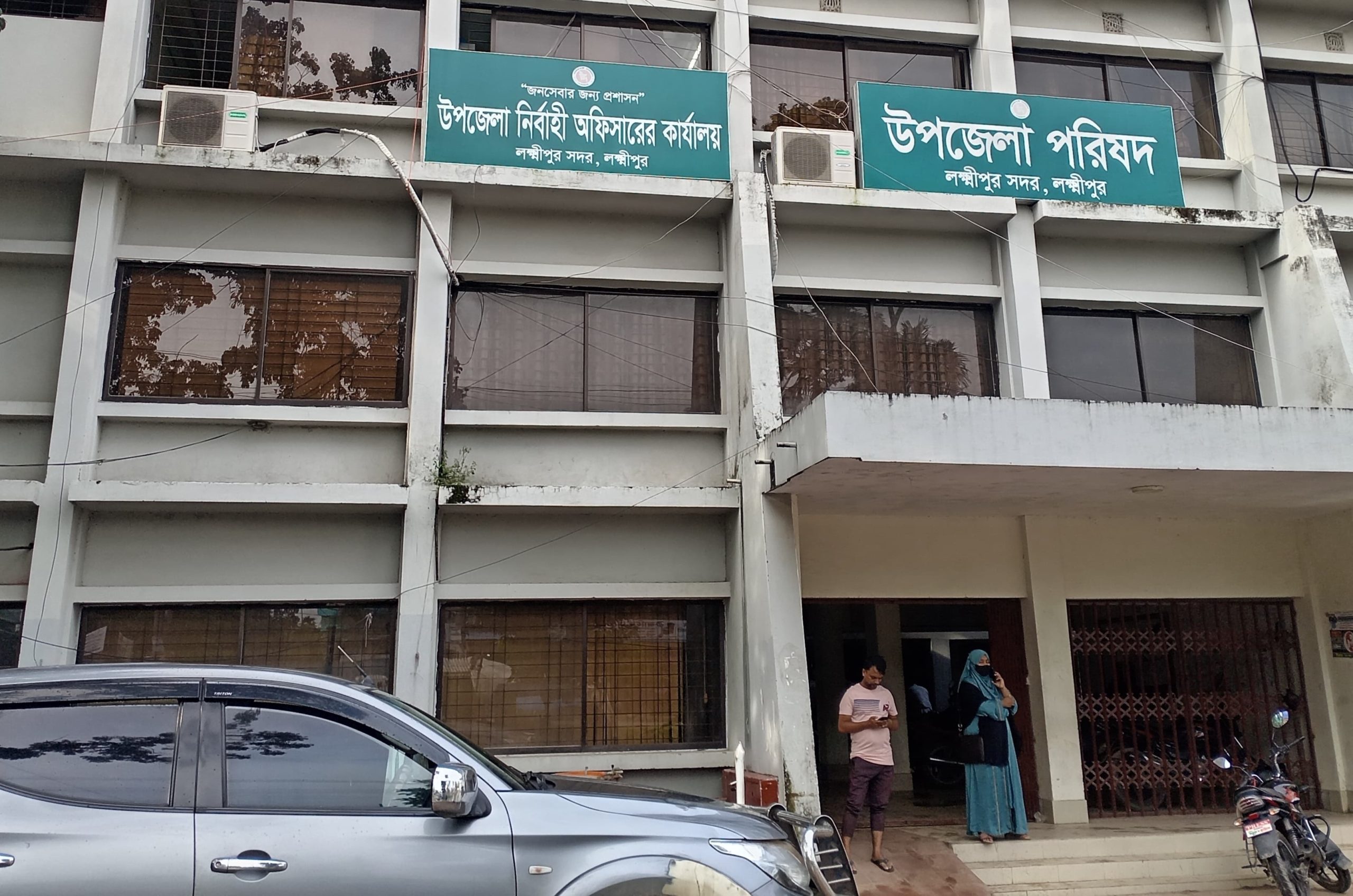 লক্ষ্মীপুরে খাল পুনঃখনন শেষে সরকারি কোষাগারে ফিরল প্রায় ১ কোটি ৮০ লাখ টাকা