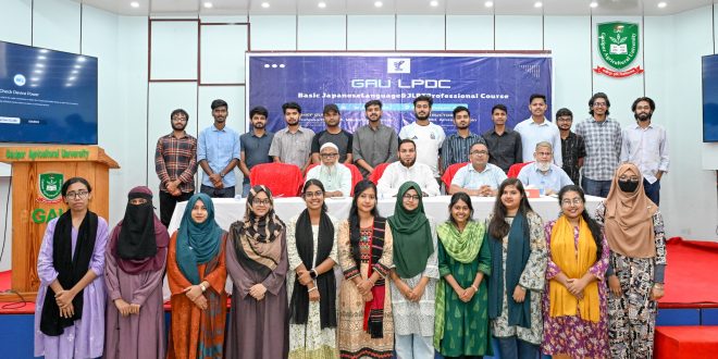গাজীপুর কৃষি বিশ্ববিদ্যালয়ে প্রথমবারের মতো জাপানি ভাষা শিক্ষা কোর্সের শুভ উদ্বোধন