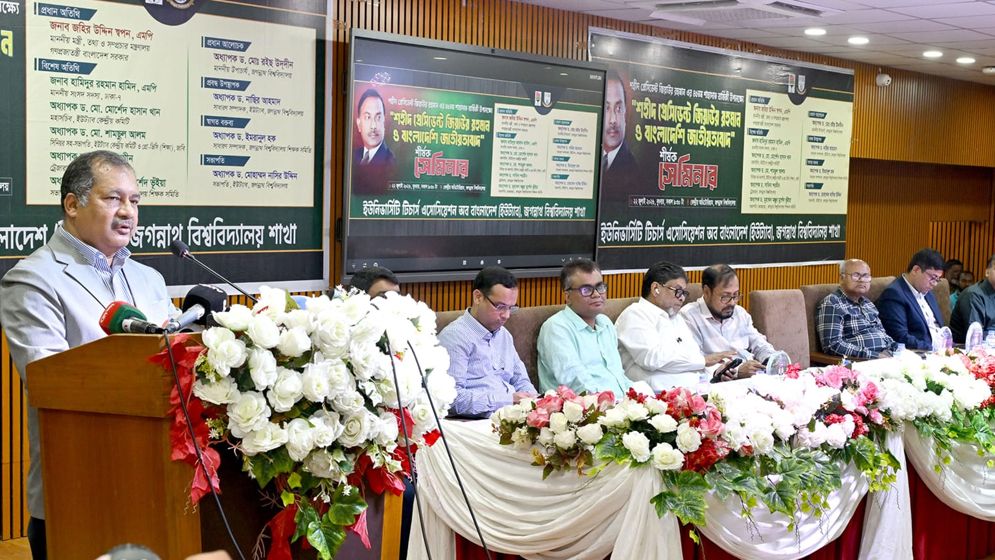 ‘ধর্মকে ভিত্তি করে বহুমাত্রিক রাষ্ট্রকে দীর্ঘস্থায়ীভাবে ঐক্যবদ্ধ রাখা সম্ভব নয়’