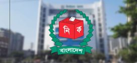 নতুন ভোটার হওয়ার শেষ সময় জানাল ইসি