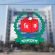 নতুন ভোটার হওয়ার শেষ সময় জানাল ইসি নতুন ভোটার হওয়ার শেষ সময় জানাল ইসি