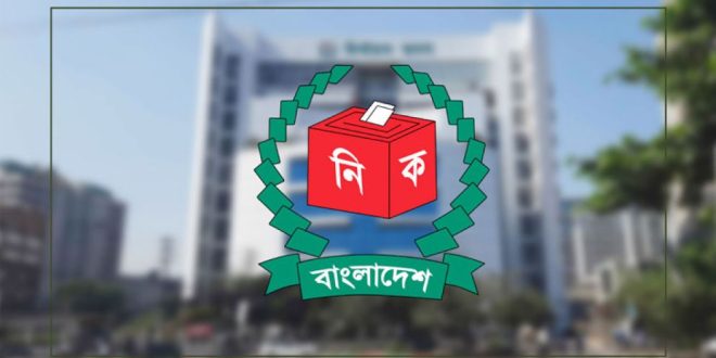 নতুন ভোটার হওয়ার শেষ সময় জানাল ইসি