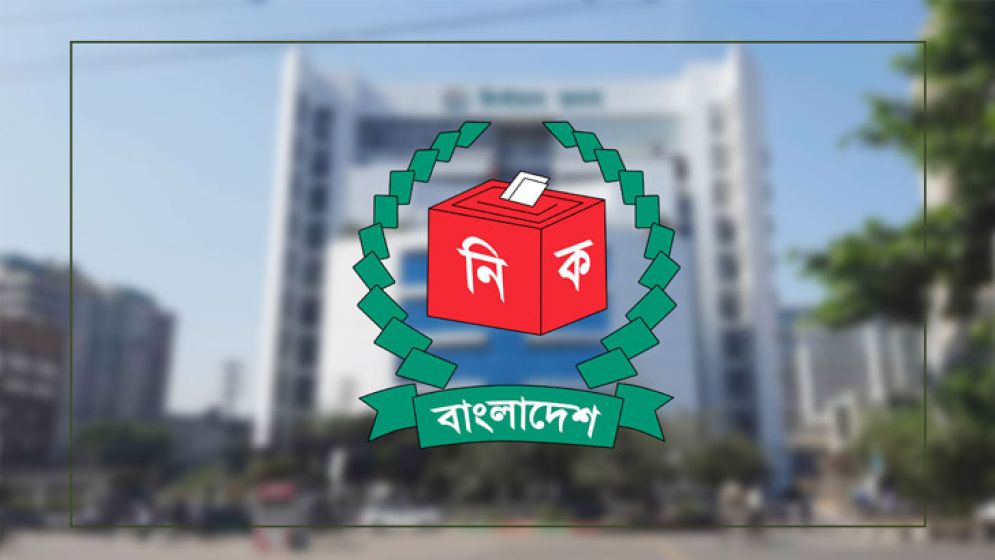 এবার স্থানীয় নির্বাচনে অযোগ্য হচ্ছেন বিলখেলাপিরাও, তালিকায় আরও যারা আছেন