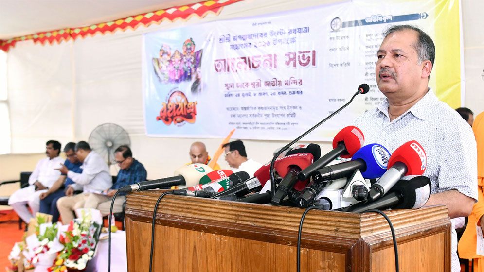 ধর্মের নামে যারা বিভক্তি চায়, তারা জাতি ও ঈশ্বরের শত্রু: তথ্যমন্ত্রী