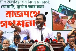 বন্যা-জলাবদ্ধতায় আ.লীগ, ইন্টেরিম ও বিএনপি সরকারের আচরণ একই: এবি পার্টি