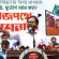 বন্যা-জলাবদ্ধতায় আ.লীগ, ইন্টেরিম ও বিএনপি সরকারের আচরণ একই: এবি পার্টি