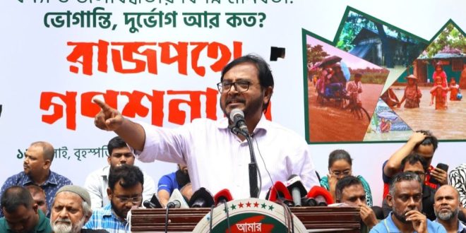 বন্যা-জলাবদ্ধতায় আ.লীগ, ইন্টেরিম ও বিএনপি সরকারের আচরণ একই: এবি পার্টি