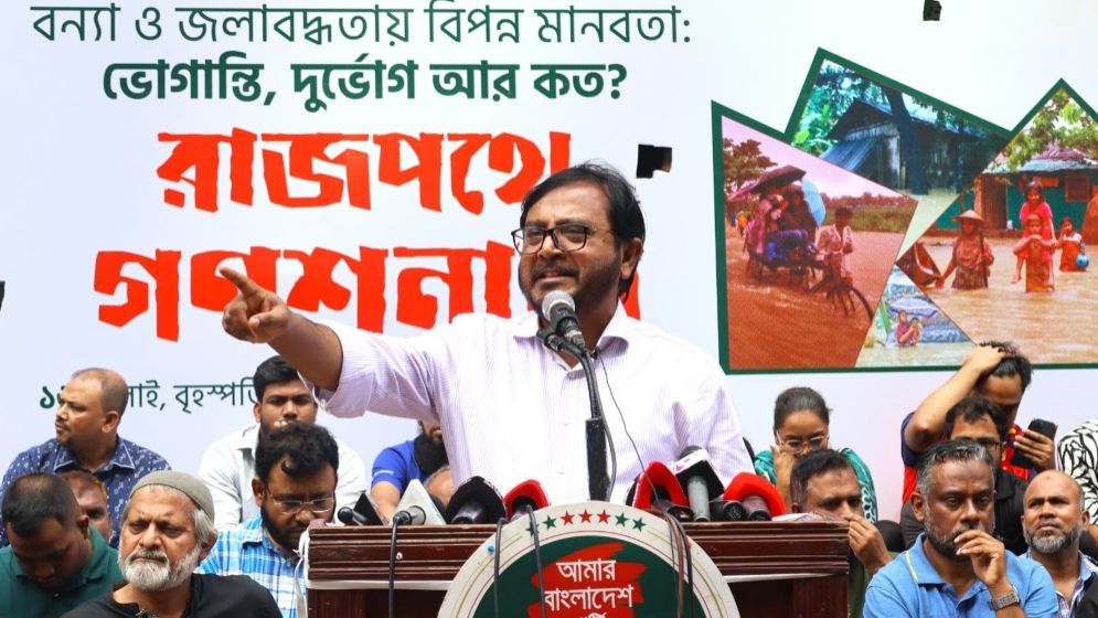 বন্যা-জলাবদ্ধতায় আ.লীগ, ইন্টেরিম ও বিএনপি সরকারের আচরণ একই: এবি পার্টি