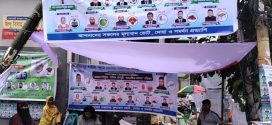 মিরপুর শহীদ স্মৃতি মার্কেট ব্যবসায়ী বহুমুখী সমবায় সমিতি‍‍র নির্বাচনে সভাপতি আমান সম্পাদক জাহাঙ্গীর পাঠান 
