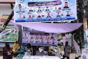 মিরপুর শহীদ স্মৃতি মার্কেট ব্যবসায়ী বহুমুখী সমবায় সমিতি‍‍র নির্বাচনে সভাপতি আমান সম্পাদক জাহাঙ্গীর পাঠান 