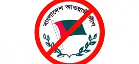 ভারতে যেভাবে দিন কাটাচ্ছেন পলাতক আ.লীগ নেতারা