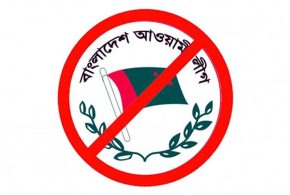 ভারতে যেভাবে দিন কাটাচ্ছেন পলাতক আ.লীগ নেতারা