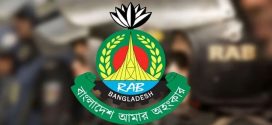 ৫ আগস্ট উপলক্ষ্যে দেশজুড়ে র‌্যাবের নিরাপত্তাব্যবস্থা জোরদার