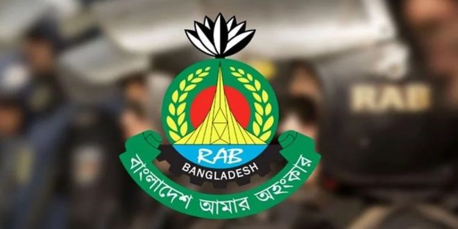 ৫ আগস্ট উপলক্ষ্যে দেশজুড়ে র‌্যাবের নিরাপত্তাব্যবস্থা জোরদার