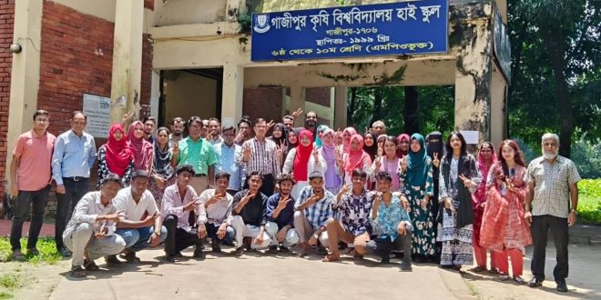 গাকৃবি হাই স্কুলে পাস ৯৮.১১ শতাংশ, জিপিএ-৫ পাওয়া ৮ জনই বালিকা গাকৃবি হাই স্কুলে পাস ৯৮.১১ শতাংশ, জিপিএ-৫ পাওয়া ৮ জনই বালিকা