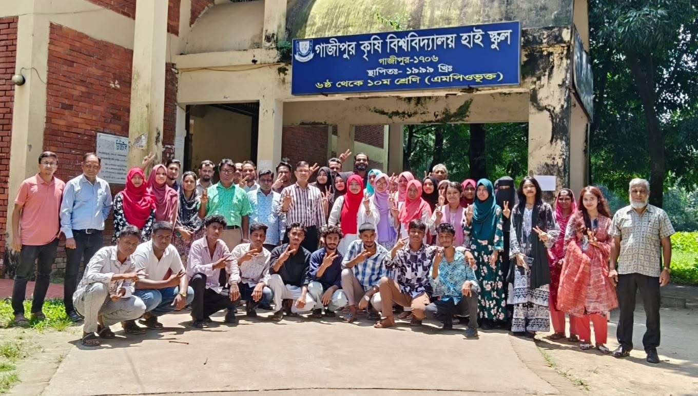 গাকৃবি হাই স্কুলে পাস ৯৮.১১ শতাংশ, জিপিএ-৫ পাওয়া ৮ জনই বালিকা