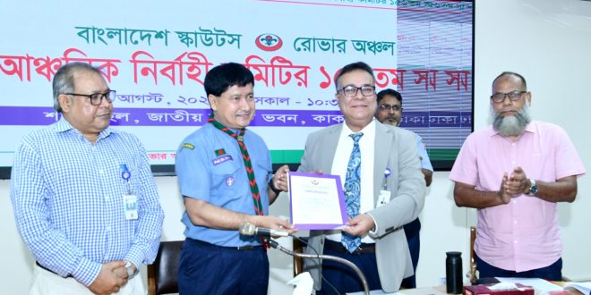 জাতীয় বিশ্ববিদ্যালয়ের পাঠ্যসূচিতে ফিরছে রোভার স্কাউটিং কোর্স