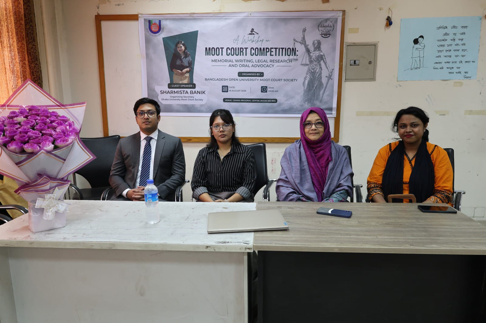 বাউবিতে মুট কোর্ট সোসাইটির কর্মশালা অনুষ্ঠিত