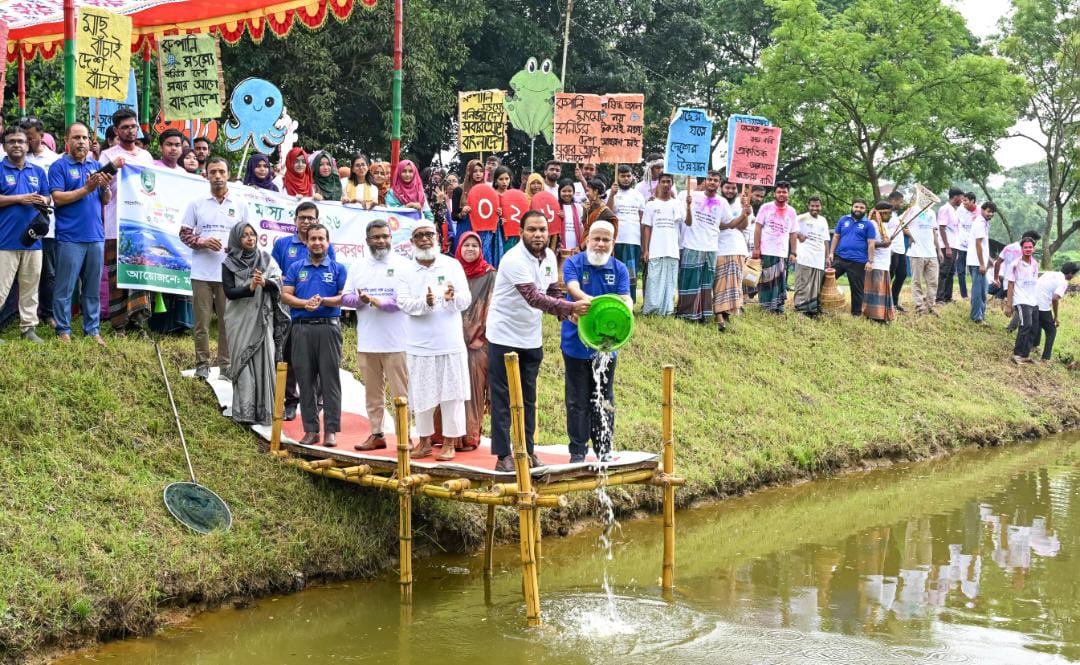 নানা আয়োজনে গাকৃবিতে জাতীয় মৎস্য পক্ষ ২০২৬ উদযাপিত