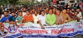 এনসিপিকে কড়া হুঁশিয়ারি বগুড়া যুবদলের