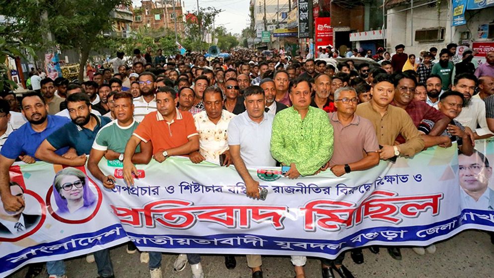 এনসিপিকে কড়া হুঁশিয়ারি বগুড়া যুবদলের