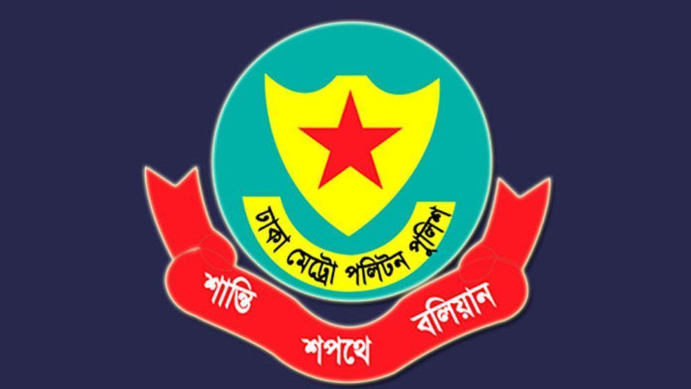 ১৫ আগস্ট ঘিরে রাজধানীতে ৯ ধাপে নিরাপত্তা ব্যবস্থা ডিএমপির