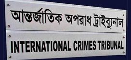 মাকসুদ কামাল ও জাফর ইকবালসহ ৮ জনের বিরুদ্ধে তদন্ত প্রতিবেদন দাখিল