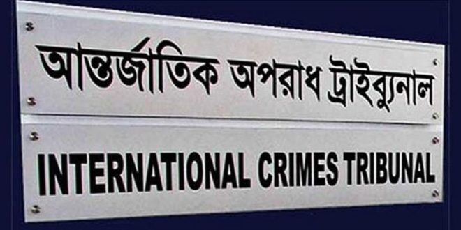 মাকসুদ কামাল ও জাফর ইকবালসহ ৮ জনের বিরুদ্ধে তদন্ত প্রতিবেদন দাখিল