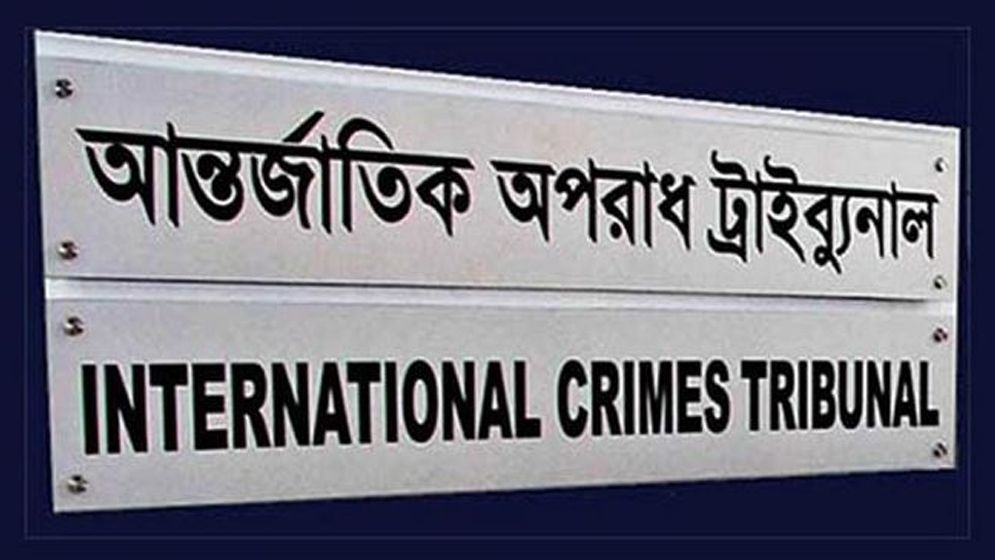 মাকসুদ কামাল ও জাফর ইকবালসহ ৮ জনের বিরুদ্ধে তদন্ত প্রতিবেদন দাখিল